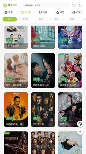两年半社区成年官方版图2