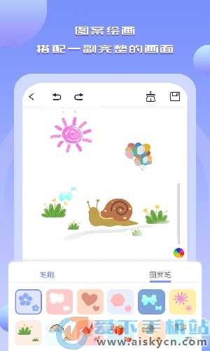 cutedrawpainting官方最新版