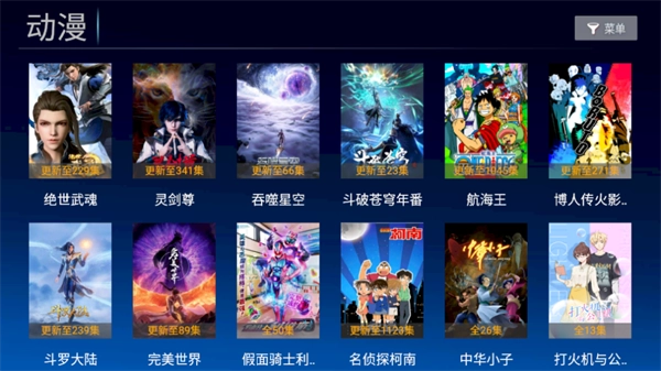 小白看剧(小白影视)手机版