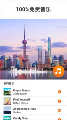 YouCut视频编辑手机免费版图3