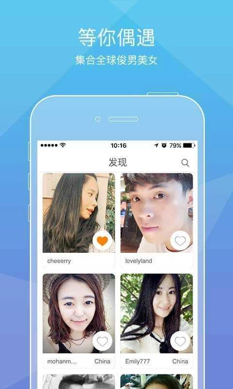 AsDear安卓官方版图3