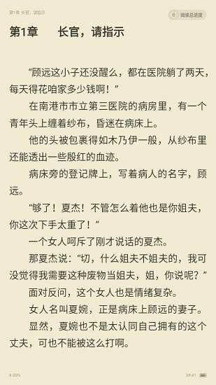 翻翻看红包版图2