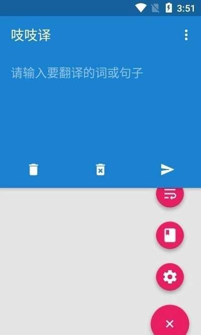 吱吱译原版图2