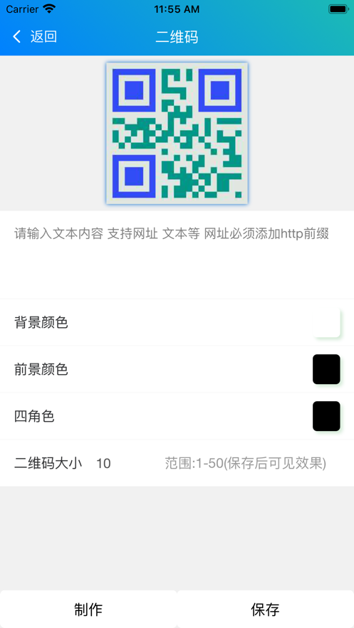 皮皮工具箱直装版