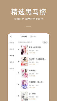 连尚读书极速版(3)