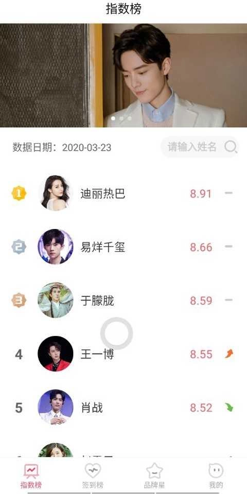 寻艺官方正版图2