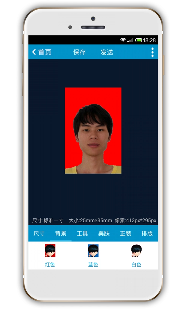e寸照手机正版图4