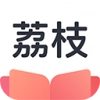 荔枝阅读免费版V1.1.1