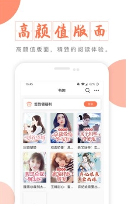 富里阁小说免费原版