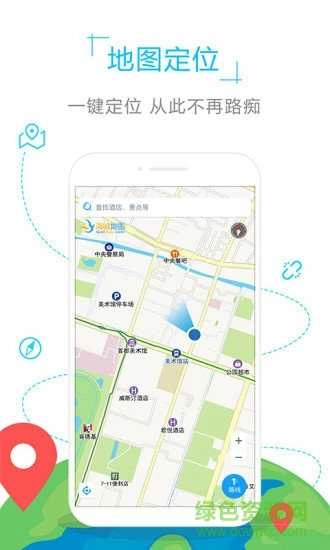 香港离线地图直装版图2