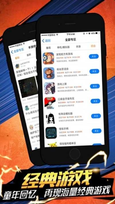 云猫玩官方正版图3