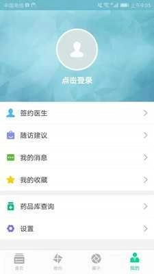 健康新北正版图3