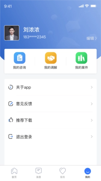 一帮到底无广告版图2