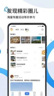 舜时针正版图2