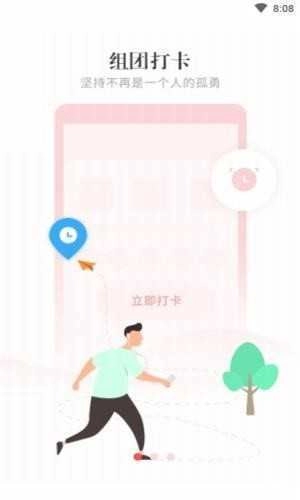 聊贝赚无广告版图3