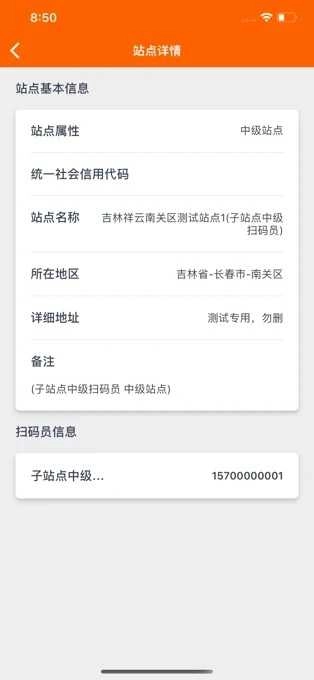 码上行动手机版图4