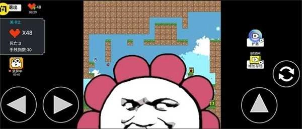 全民iwanna2免广告版图4