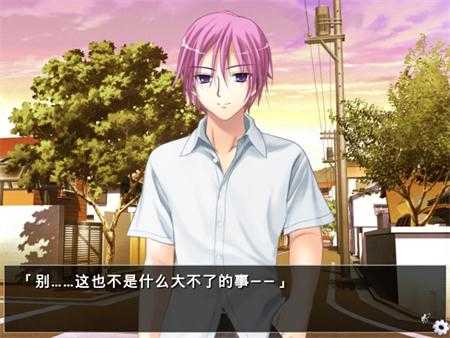他是她而她是他官方正版