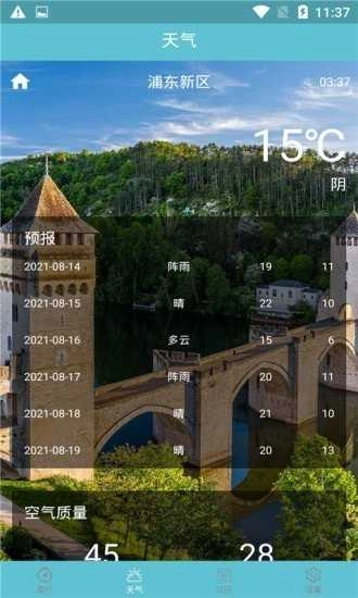 森行直装版图3