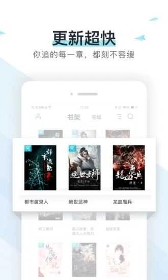 热门小说阅读官方正版