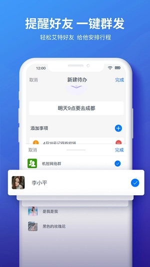 铃之通用版图3