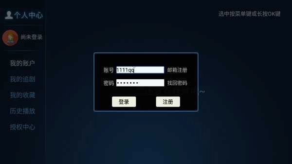 2号影院高清免费版图3