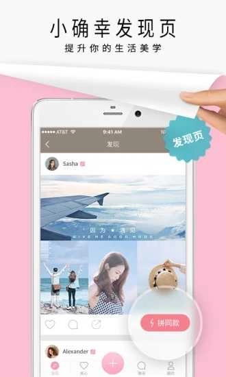 Jane免费版图2