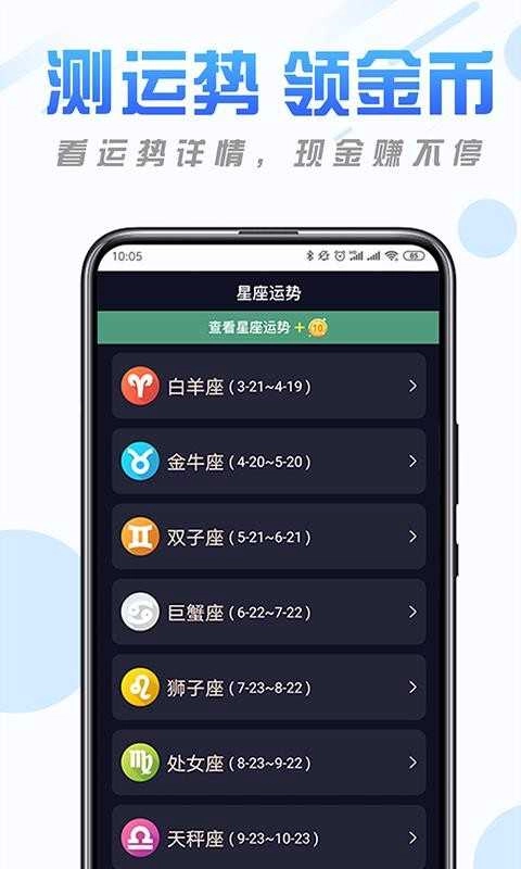 纯净清理精灵手机正版图3