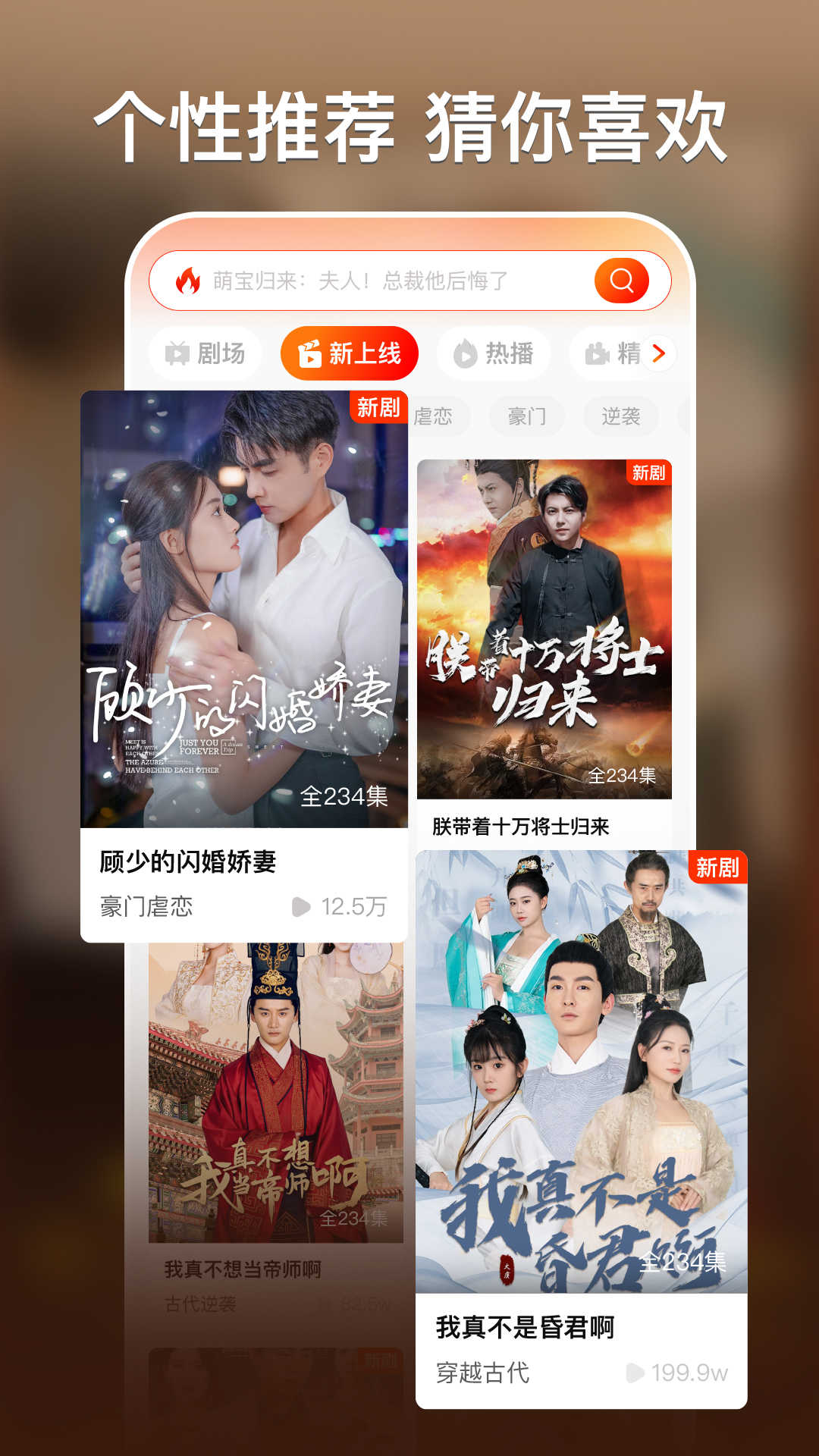 红豆短剧免费版(2)