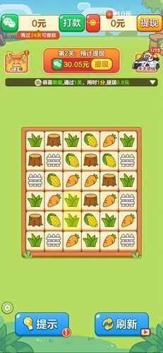 农场对对碰游戏安装包图6