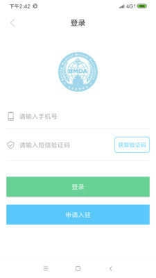 名医科普官最新免费版图3
