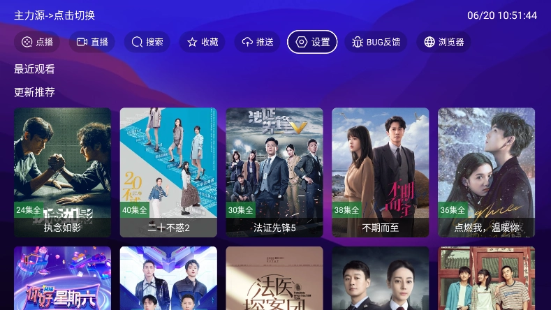 521影视TV版图2