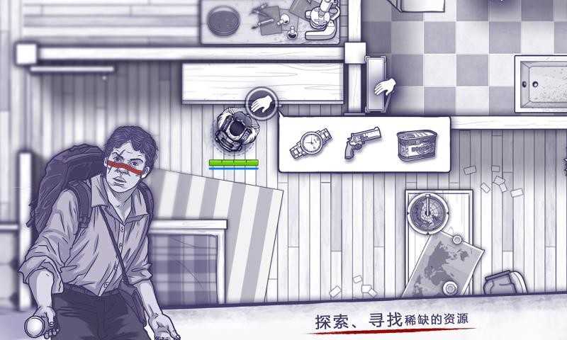 阿瑞斯病毒2026修改版