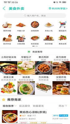 玩转木里无广告版图3