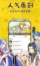 乱马漫画官方最新版