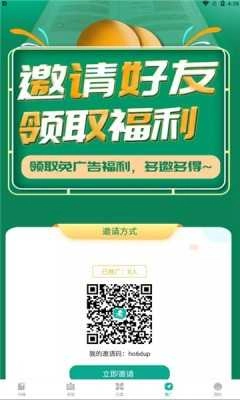 请看书小说网免费原版图2