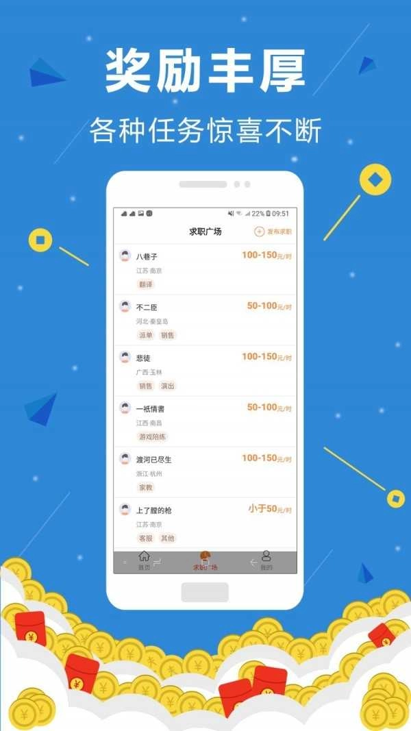 雪赚图3
