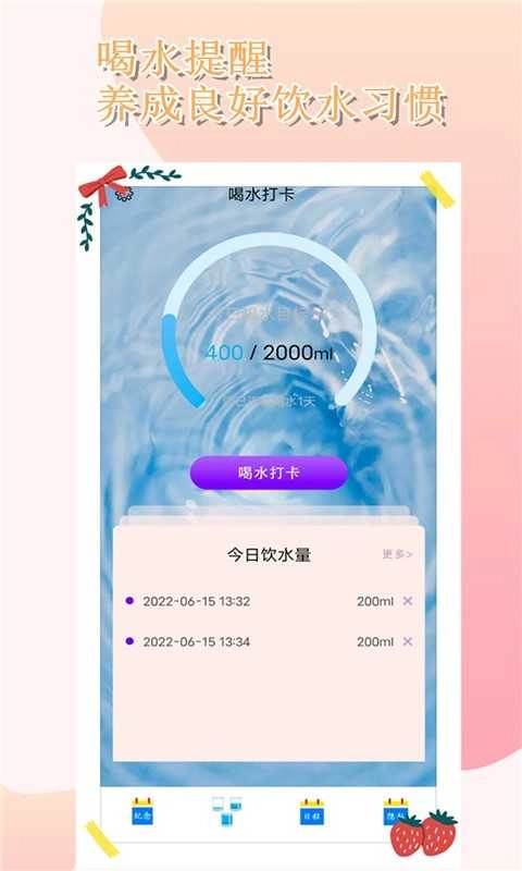时光胶囊正版图2