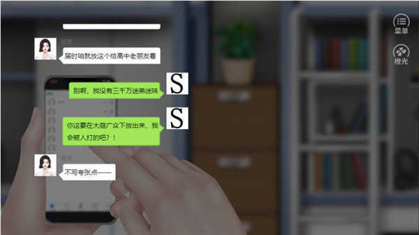 橘色人生免费原版