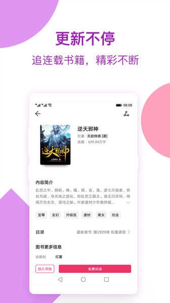 西瓜小说免费原版
