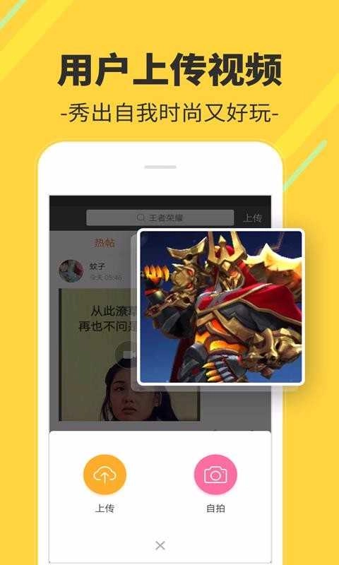 多多视频桌面最新版图2