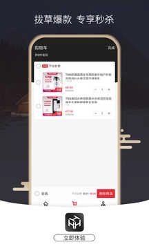 虾米盒子图4