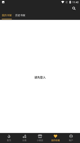 香香腐宅BOYLOVE通用版图4