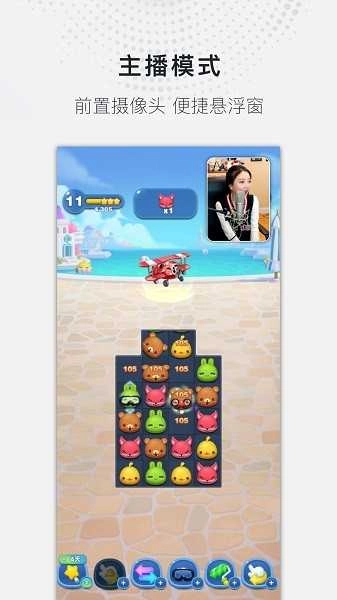 全能录屏大师最新版图3