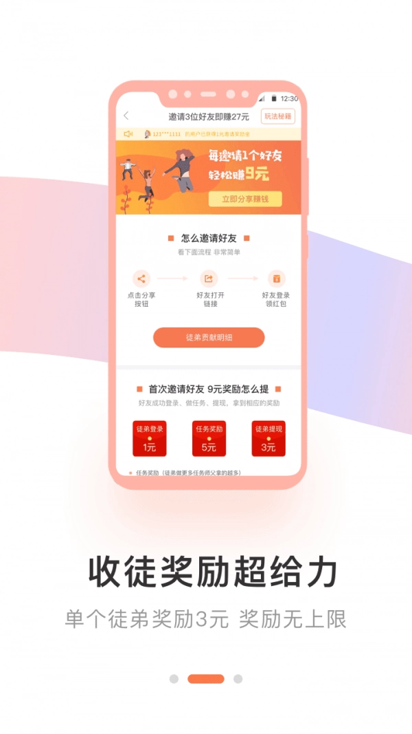 小鱼试玩安卓官方版图3