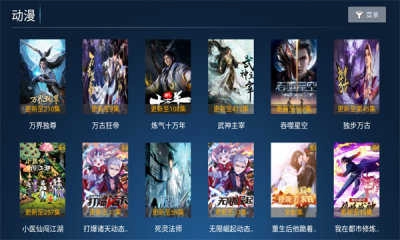 新乐影院最新免费版