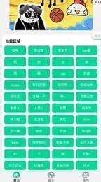 鸡乐盒无广告免费版截图3
