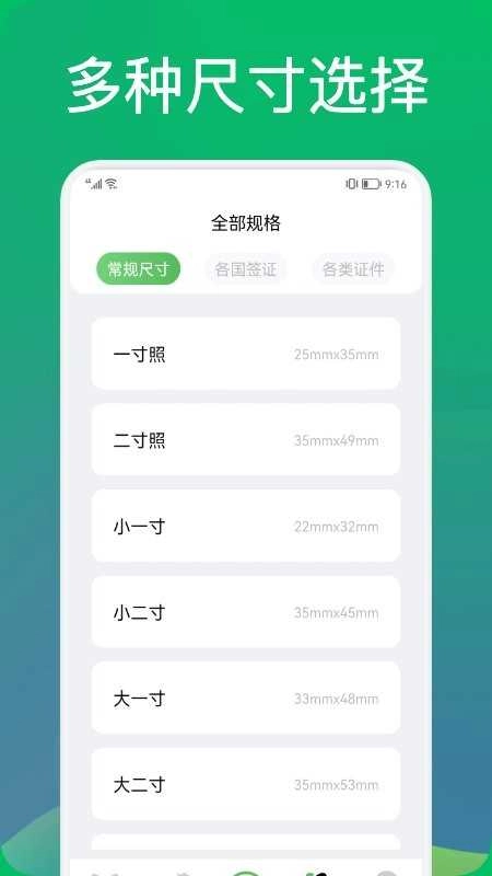 像素生成大师截图0