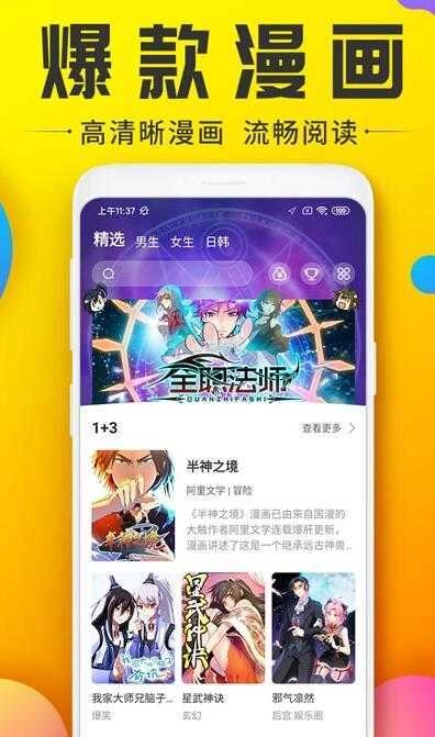 猫念影视官方正版图4