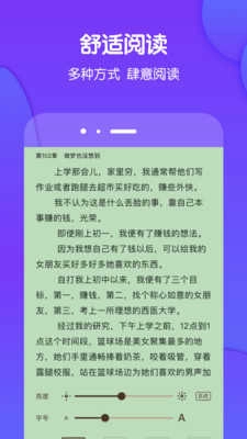 酷匠阅读原版